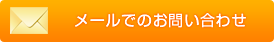 TEL: 047-492-8722 受付時間：8:00～17:00